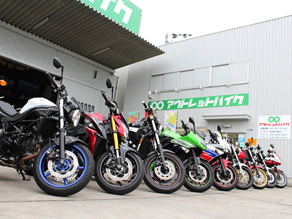 アウトレットバイク大阪（有限会社キンキオートバイ）