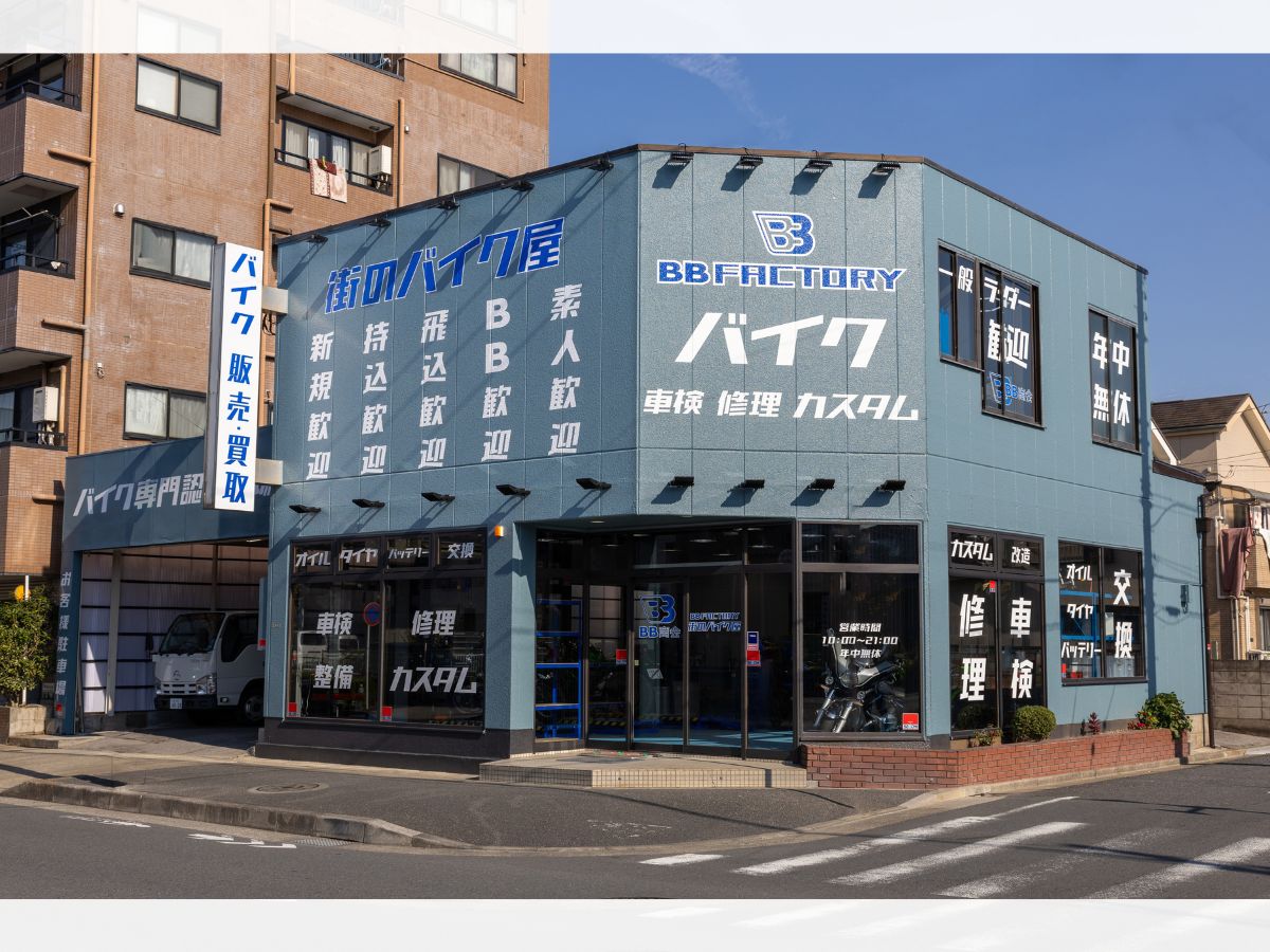 BB FACTORY(株式会社アイティーケー)