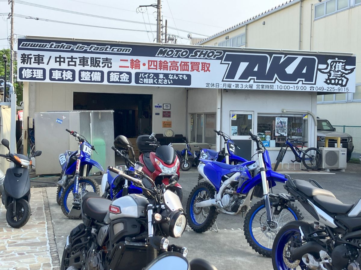 有限会社モトショップ鷹