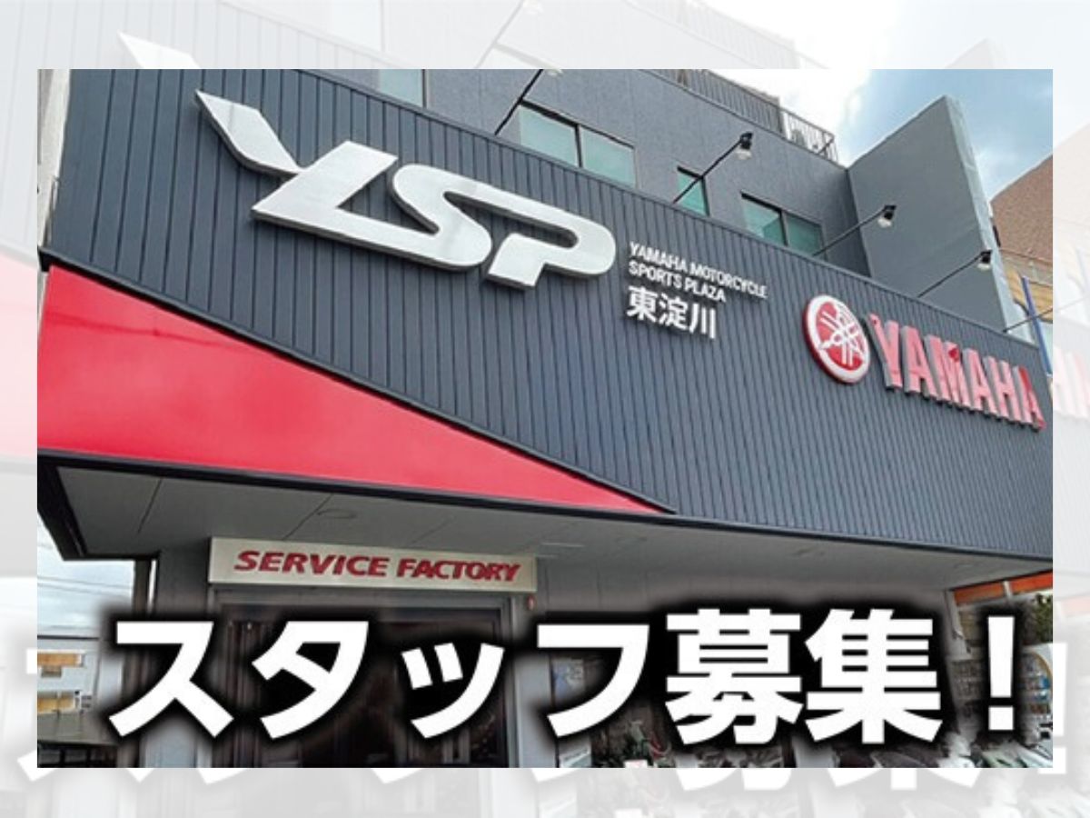 YSP東淀川（有限会社レーシングランドミタニ）