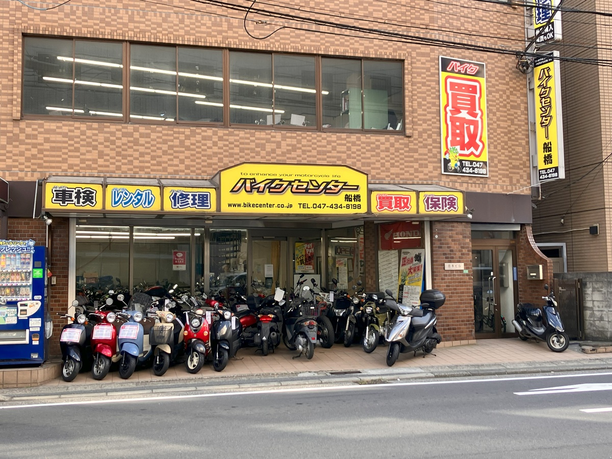 バイクセンター船橋(株式会社ワイビーエー)