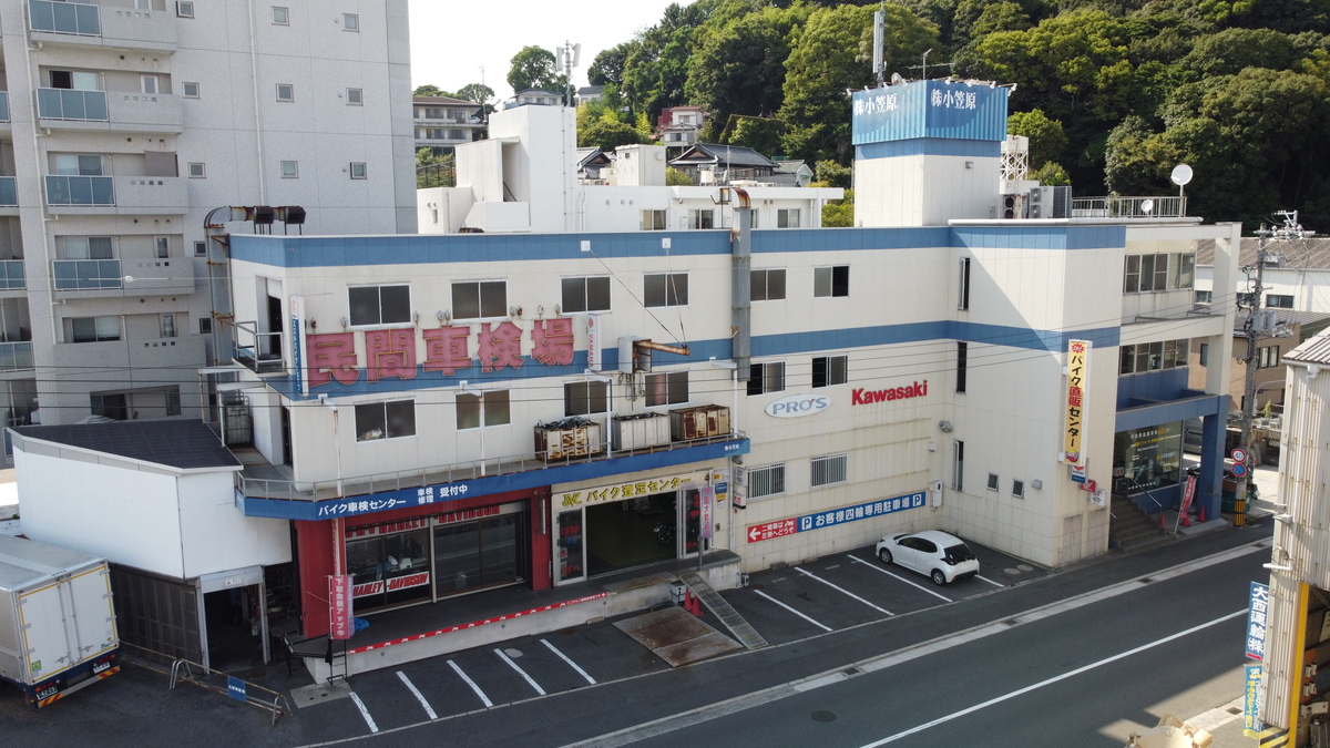 メイン看板 店舗画像