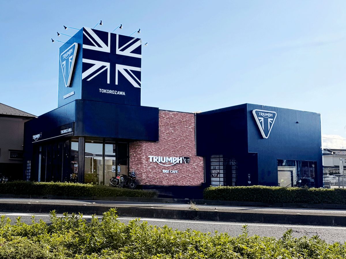 トライアンフ所沢（ダイワオートモビルズ株式会社）