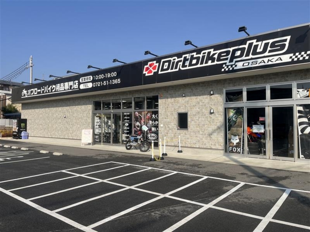 ダートバイクプラス大阪店（株式会社ダートフリーク）