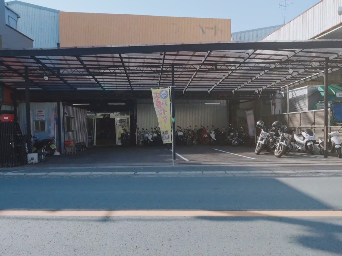 株式会社西川商会