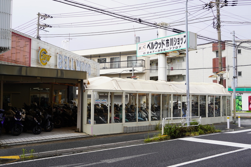 ベルウッド市川店