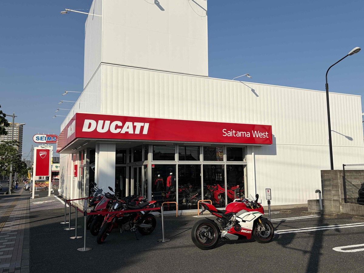 Ducati埼玉ウエスト（株式会社P-UP World）