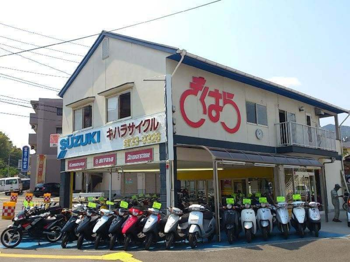 キハラサイクルショップ