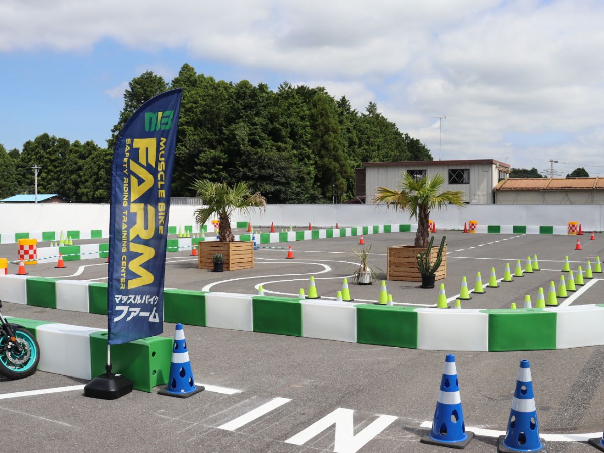 マッスルバイクファーム（株式会社エーシーラボ）